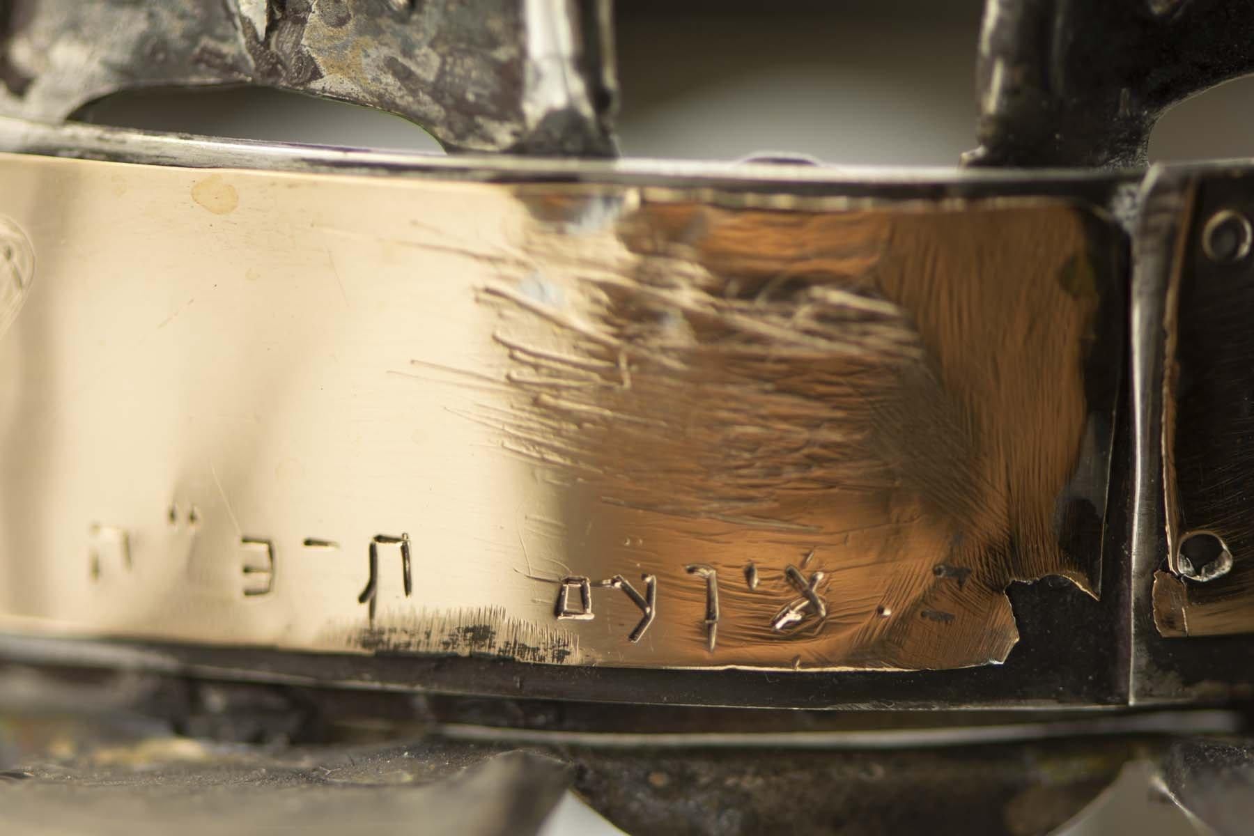 Argentinische Tora-Krone aus Silber und Gold aus dem frühen 20 im Angebot 1