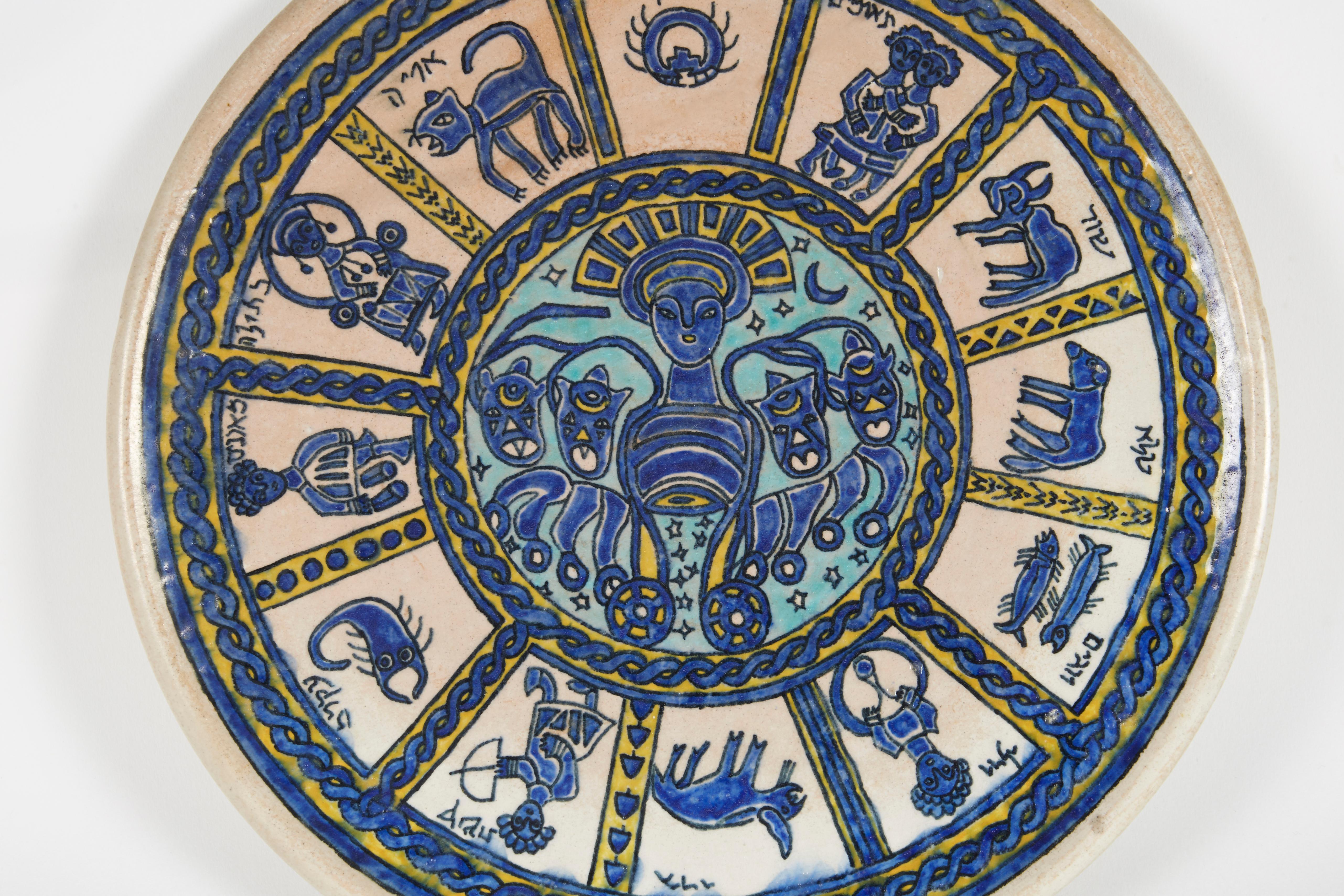 Extrêmement rare assiette en poterie arménienne représentant le sol en mosaïque de l'ancienne synagogue de Beit Alpha en Israël, vers 1920.
L'ancienne communauté arménienne de Jérusalem a vu son nombre augmenter considérablement lorsque les