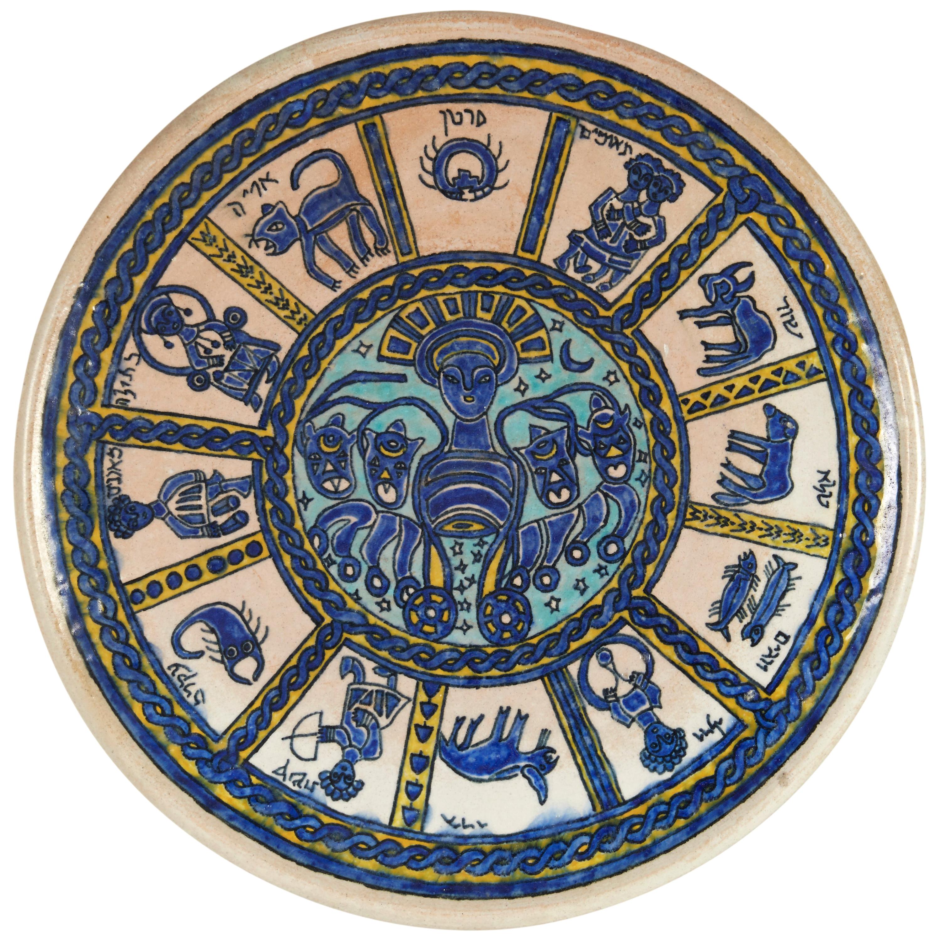 Early 20th Century Armenian Pottery Plate from Jerusalem
