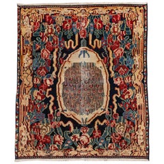 Early 20th Century Bakhtiari Scatter Rug