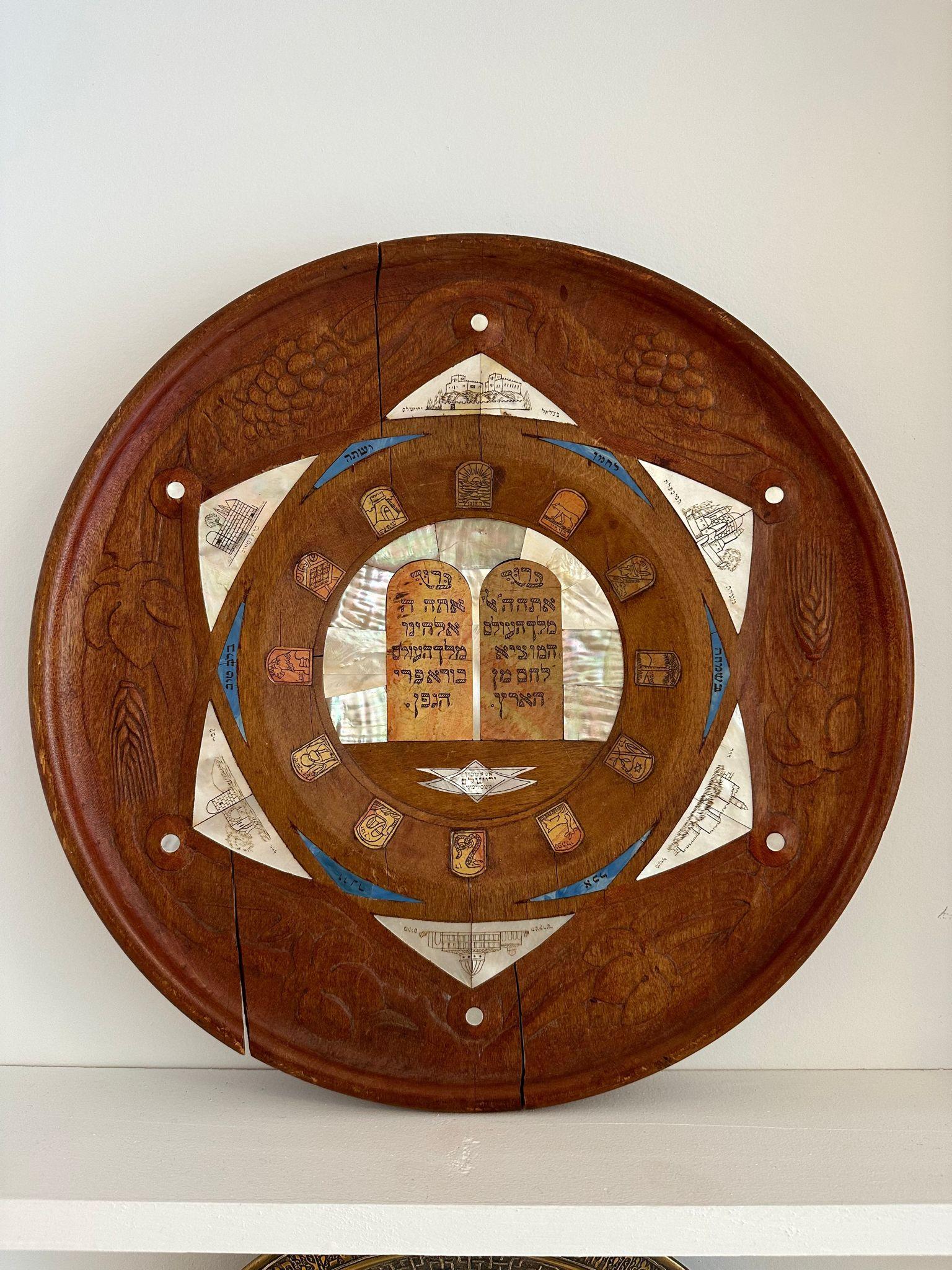 Early 20th century Bezalel Jerusalem wooden tray inlaid with Jerusalem stone and mother of pearl. 
The large tray is carved with the Seven Species on its margins, while the center is inlaid with Jerusalem stone plaques shaped as the Tablets of the