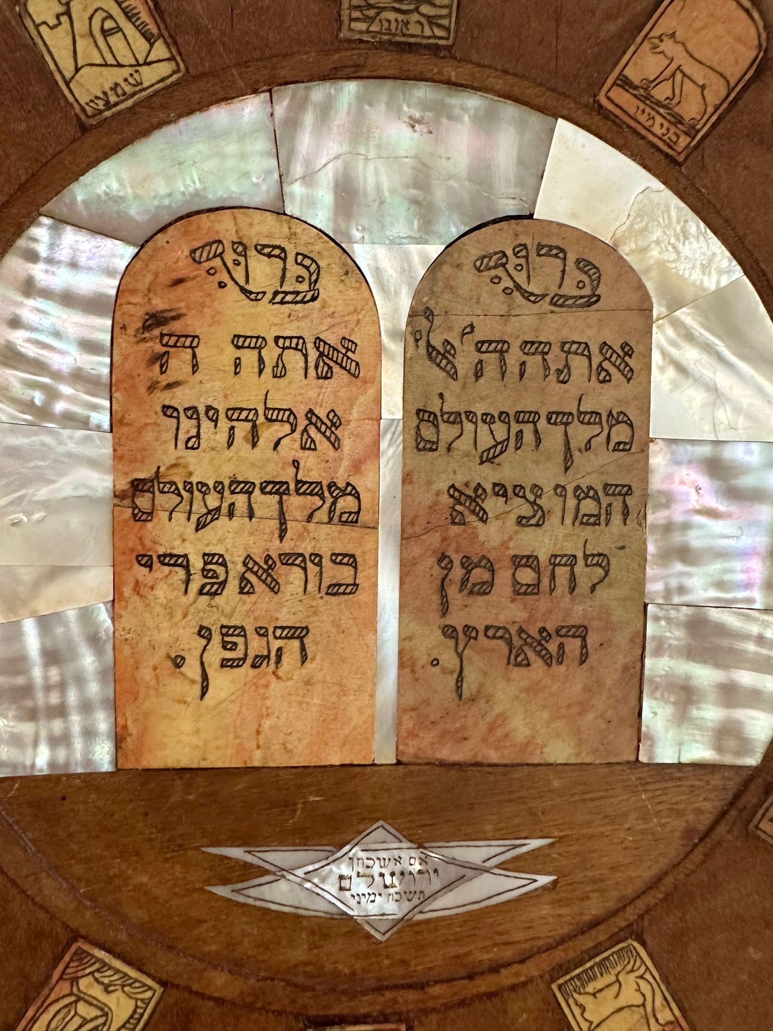 Bezalel Jerusalem Shabbat-Tablett des frühen 20. Jahrhunderts  (Volkskunst) im Angebot