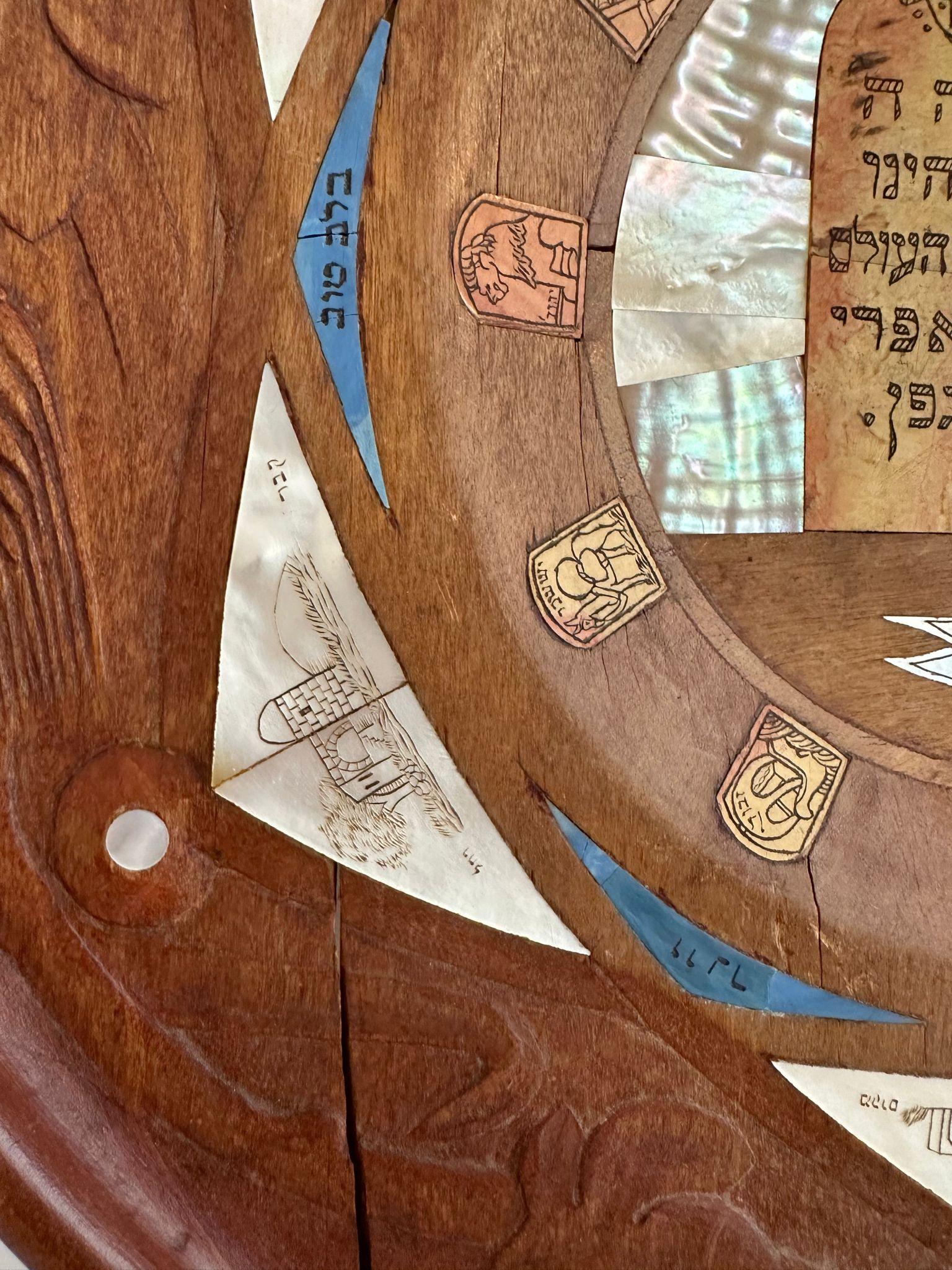 Bezalel Jerusalem Shabbat-Tablett des frühen 20. Jahrhunderts  (Israelisch) im Angebot