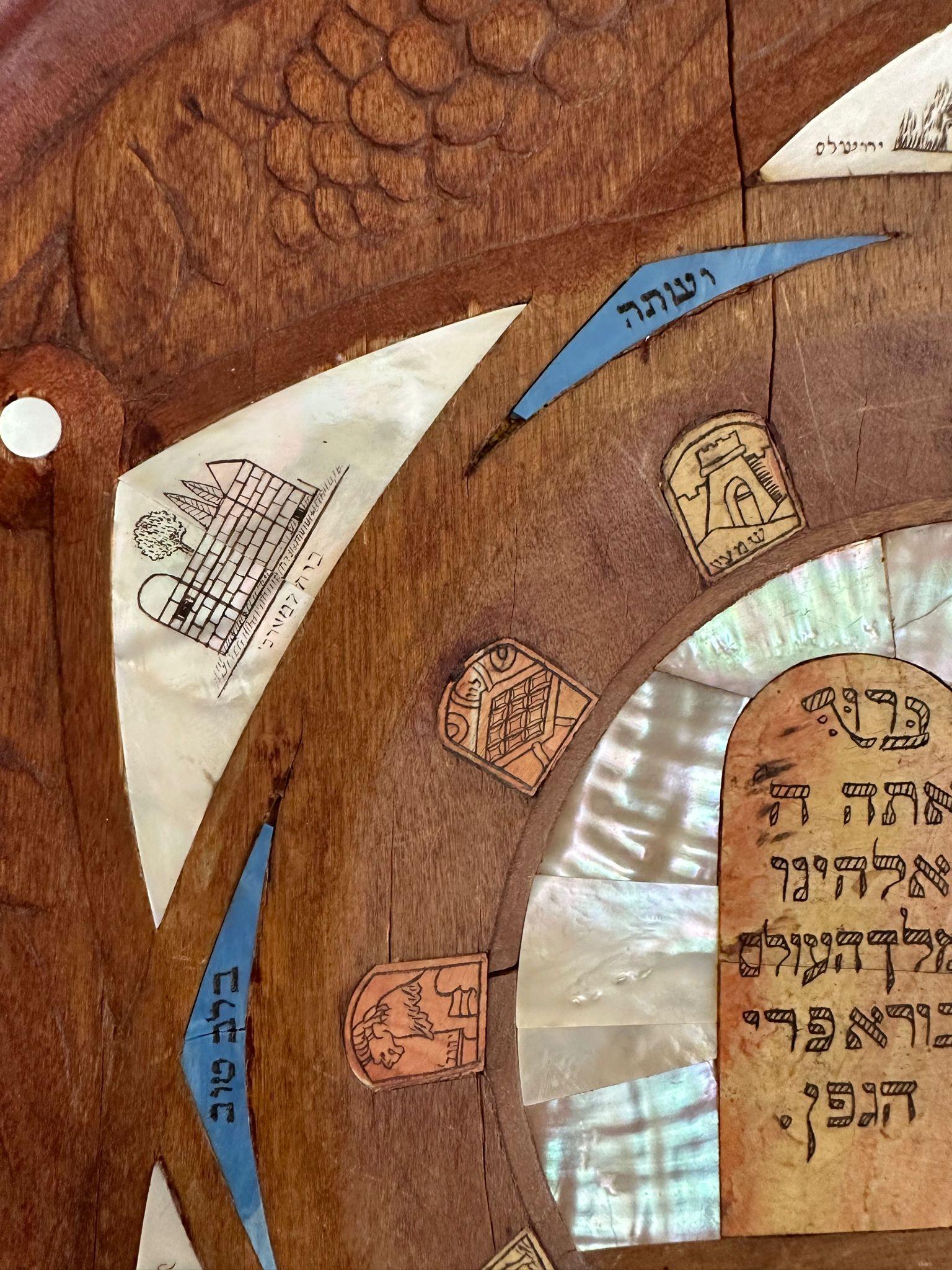 Bezalel Jerusalem Shabbat-Tablett des frühen 20. Jahrhunderts  (Handgeschnitzt) im Angebot