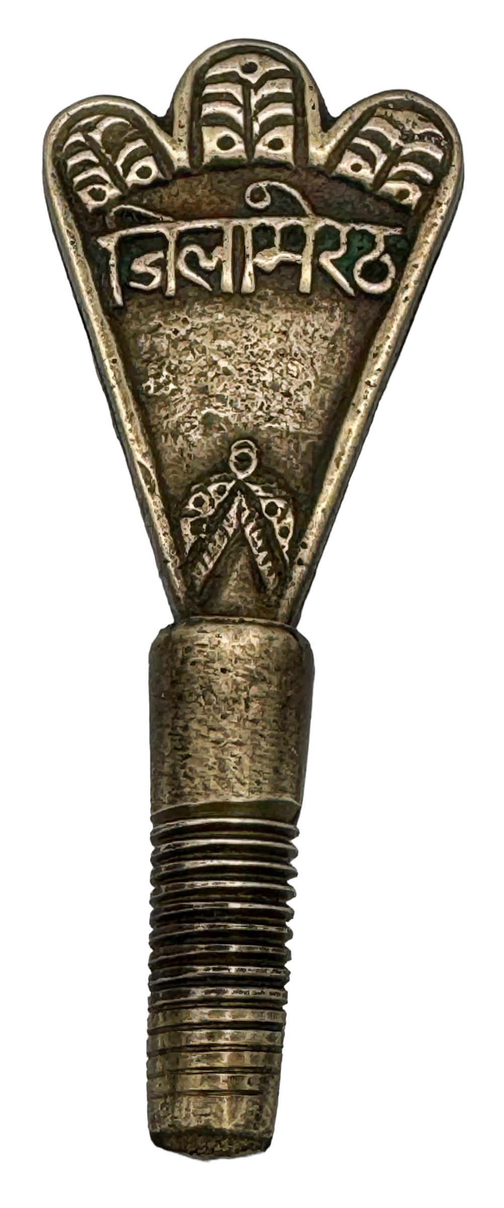 Juwelierfackel aus Messing und Eisen, Karnataka, Südindien, Anfang des 20. im Angebot 3