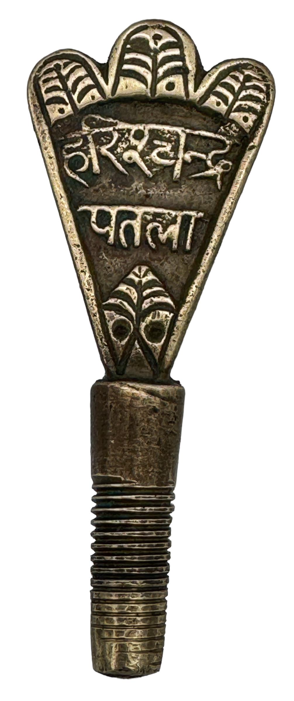 Juwelierfackel aus Messing und Eisen, Karnataka, Südindien, Anfang des 20. im Angebot 4