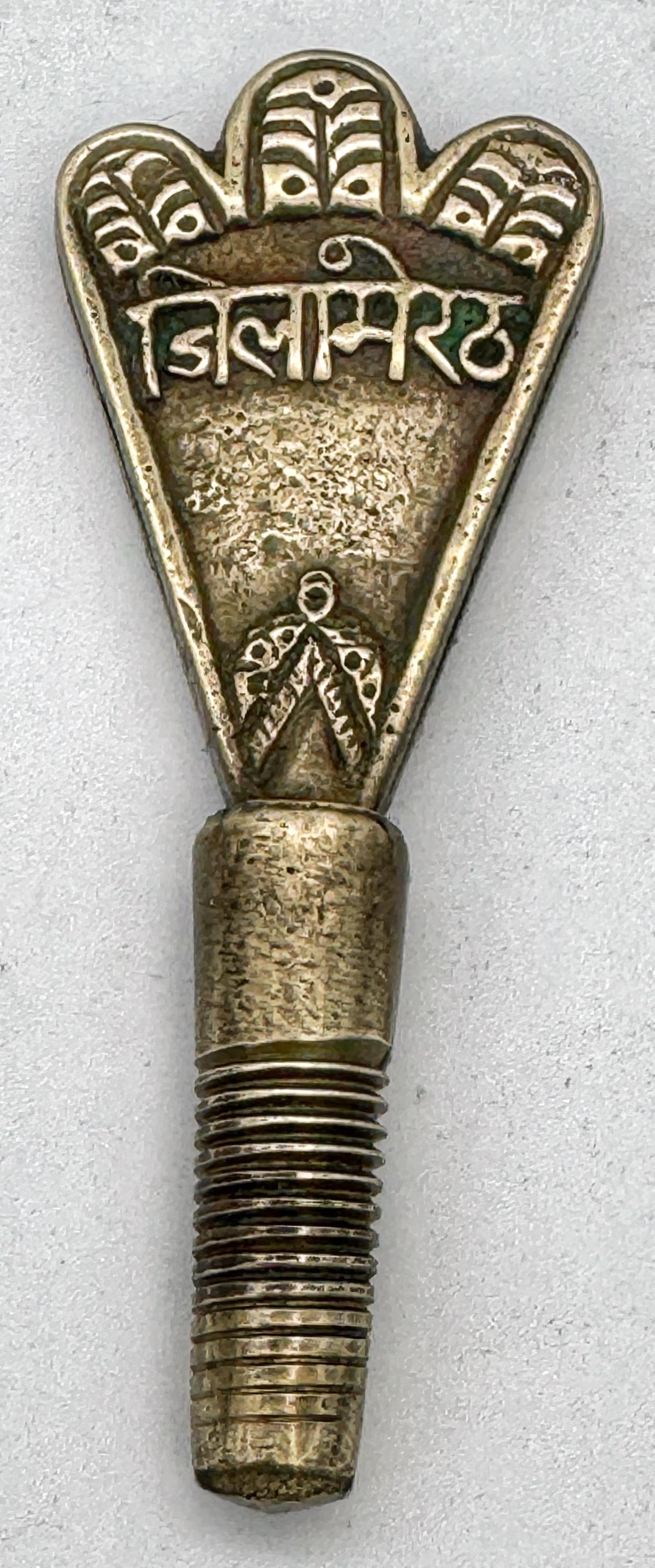 Early 20th Century Brass & Iron Jeweler's Torch, Karnataka, South India For Sale 7