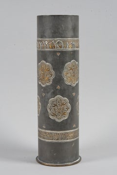 Early 20th Century Brass Vase attributed to Bezalel School Jerusalem