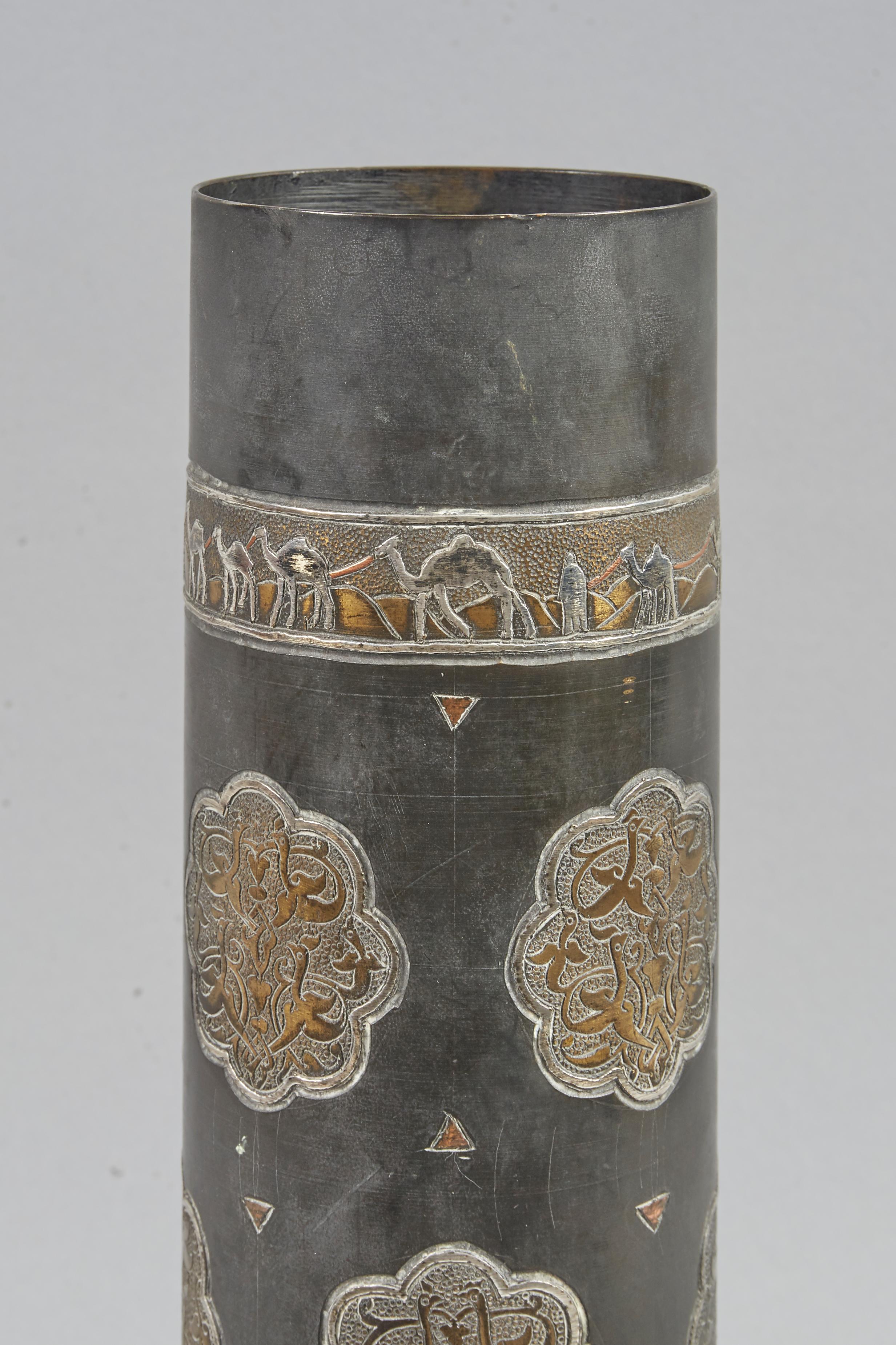 Israeli Early 20th Century Brass Vase attributed to Bezalel School Jerusalem