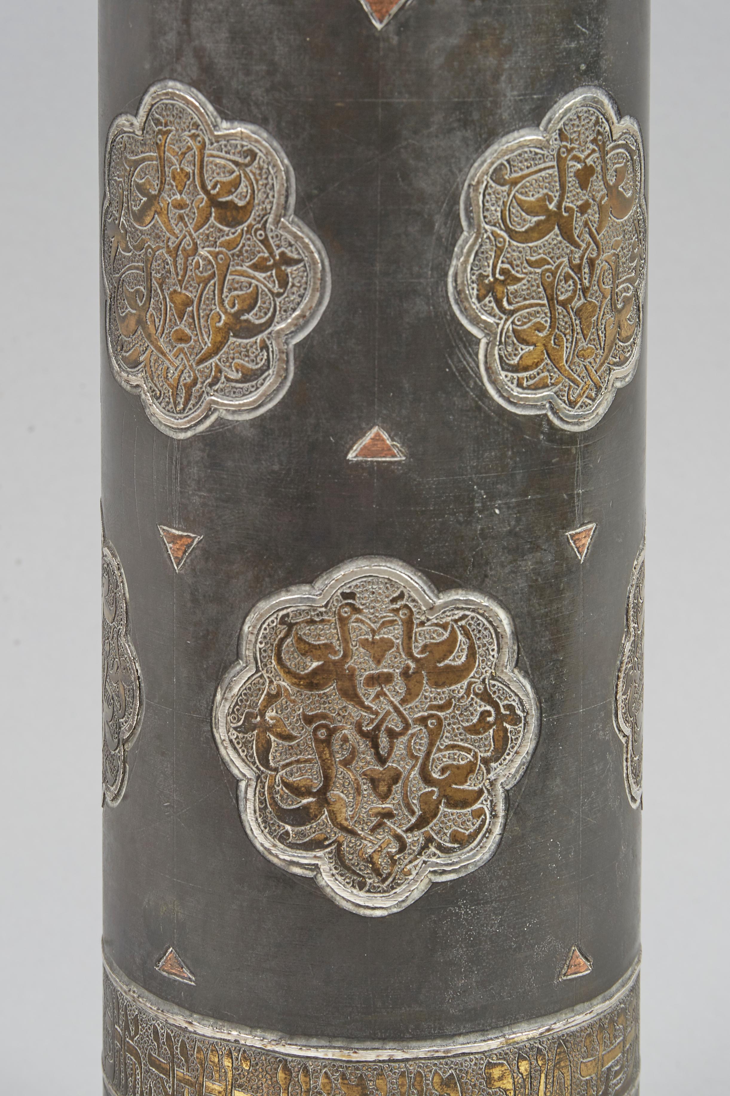 Early 20th Century Brass Vase attributed to Bezalel School Jerusalem 1