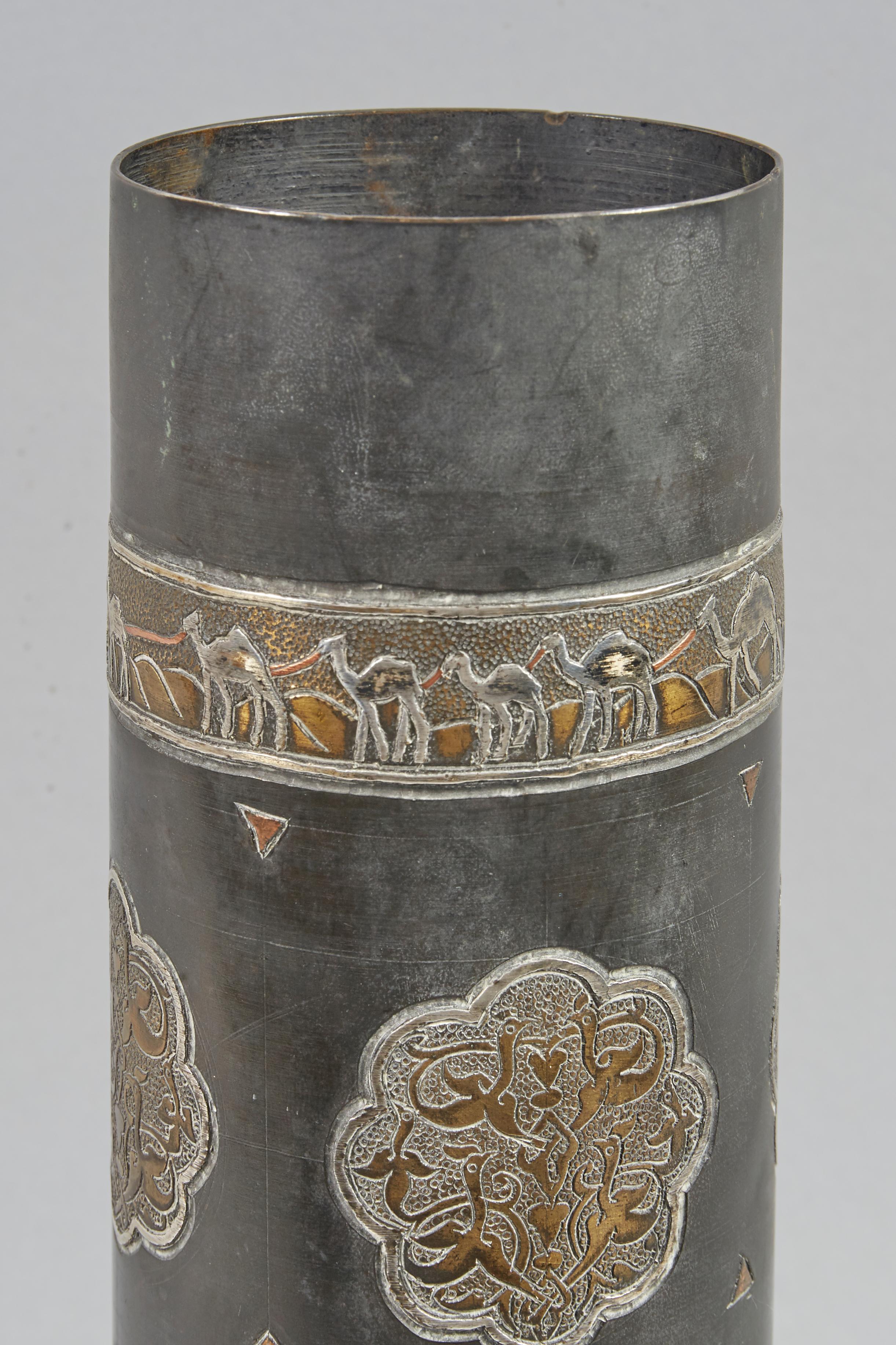 Early 20th Century Brass Vase attributed to Bezalel School Jerusalem 2
