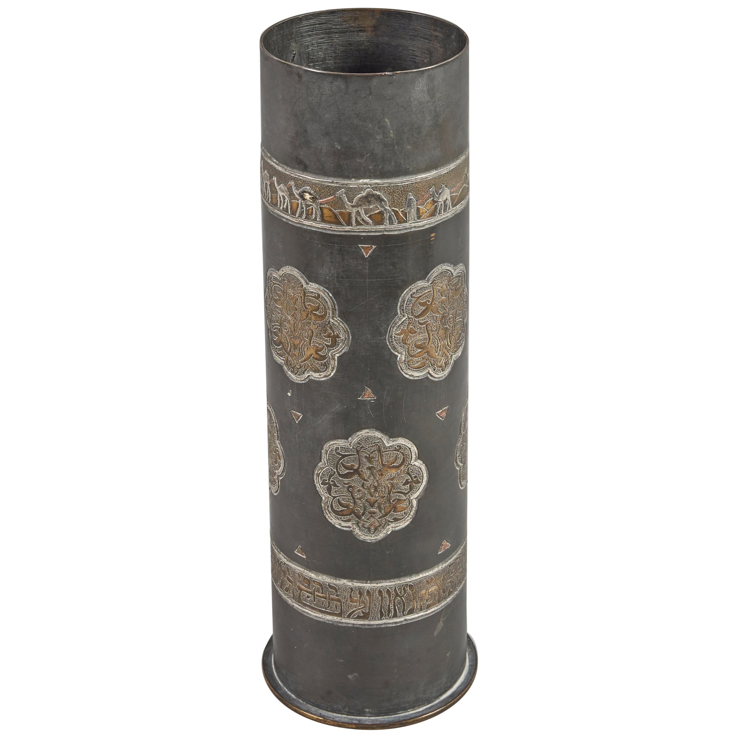 Early 20th Century Brass Vase attributed to Bezalel School Jerusalem