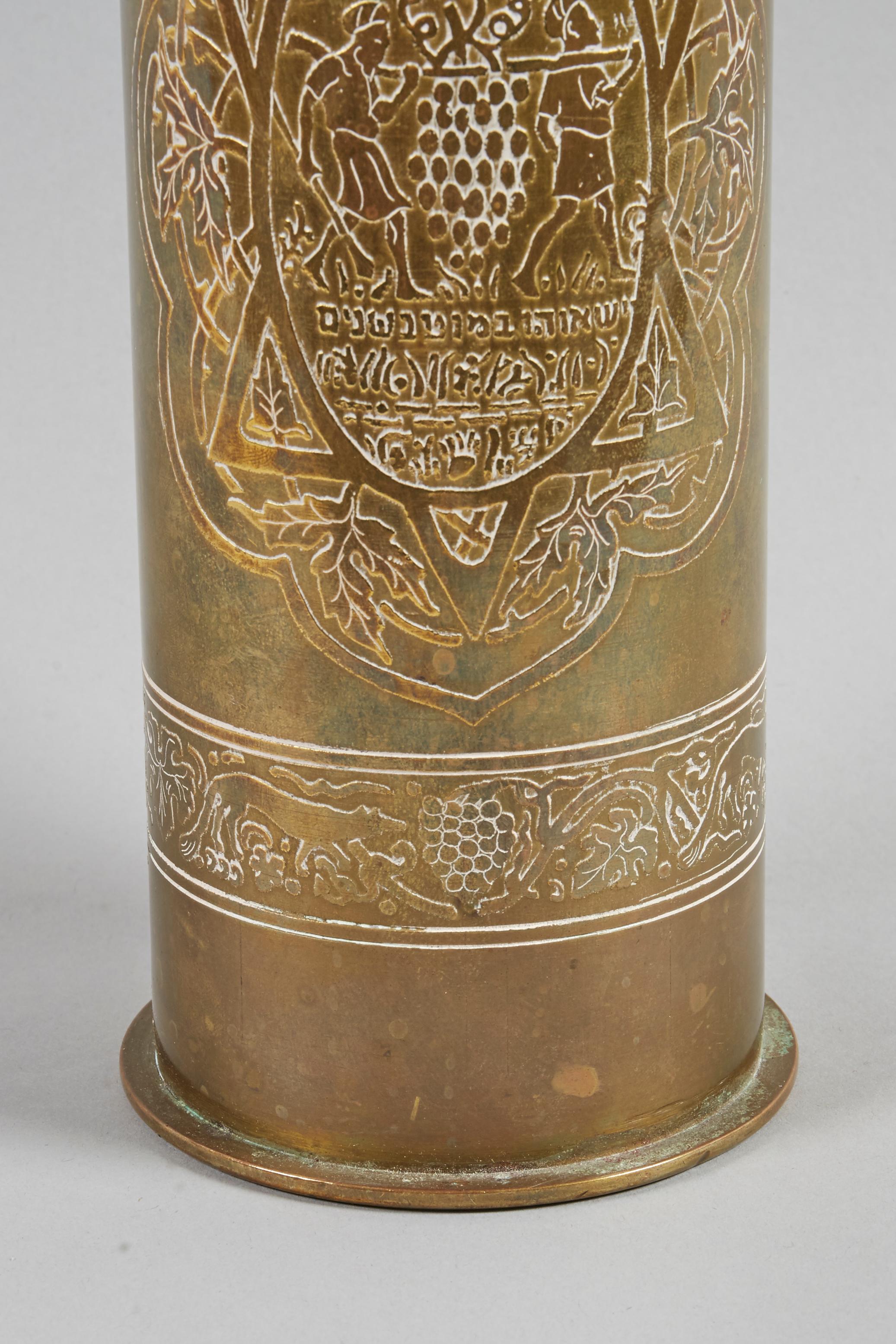 Early 20th Century Brass Vase by Bezalel School Jerusalem 2