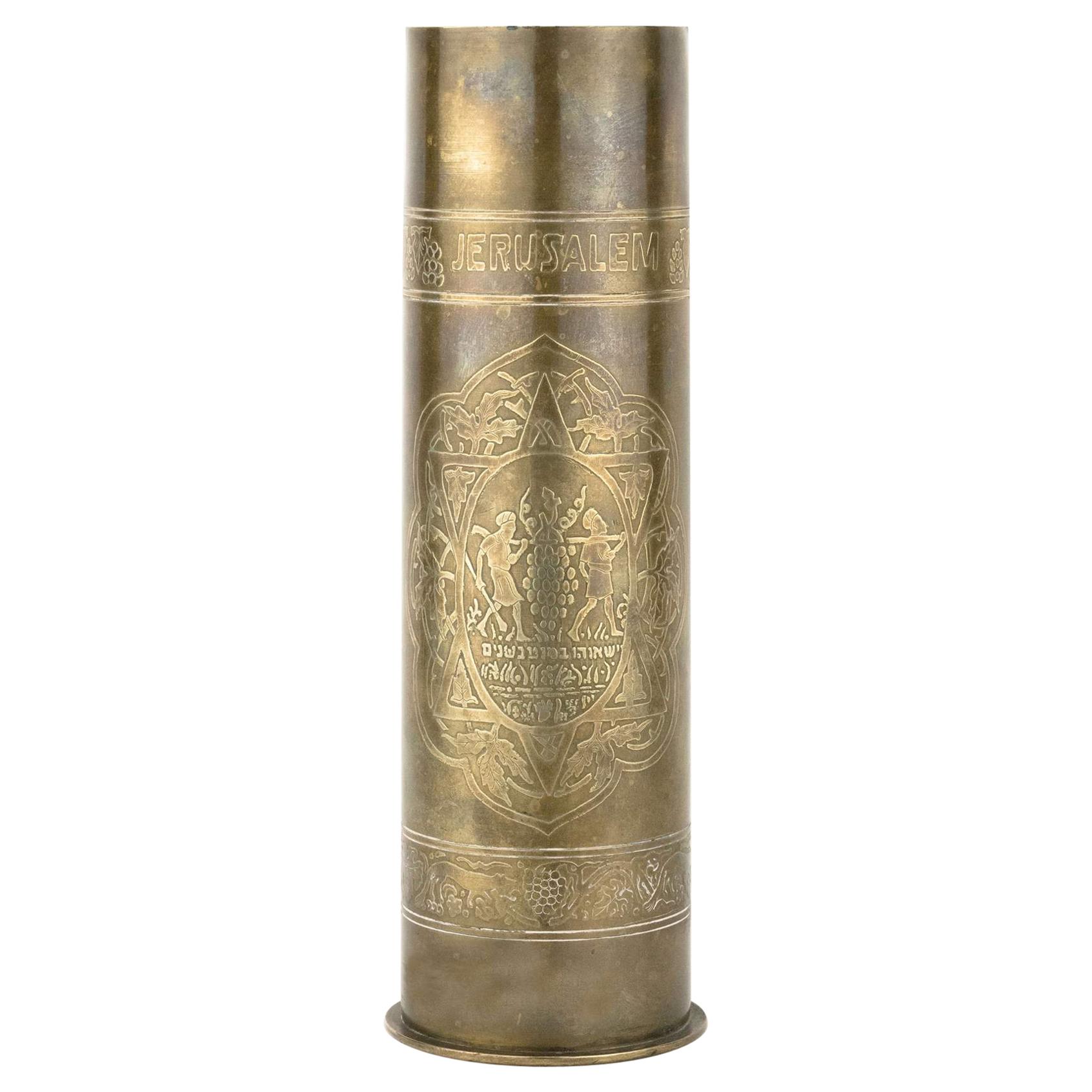 Early 20th Century Brass Vase by Bezalel School Jerusalem