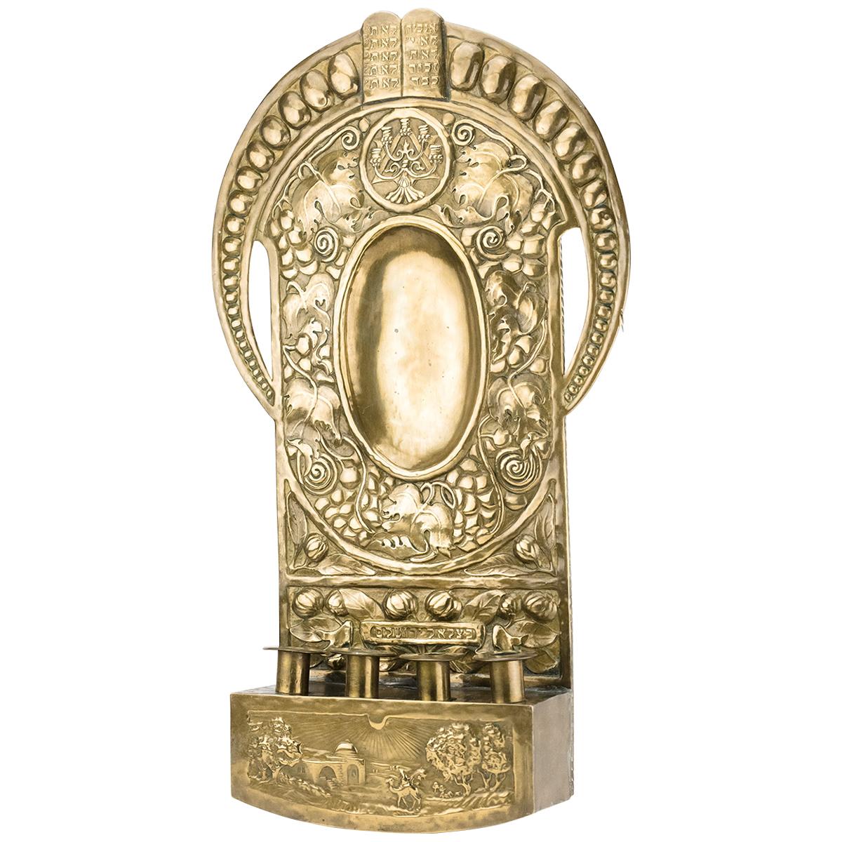 Early 20th Century Brass Wall Sconce Shabbat Lamp by Bezalel School Jerusalem