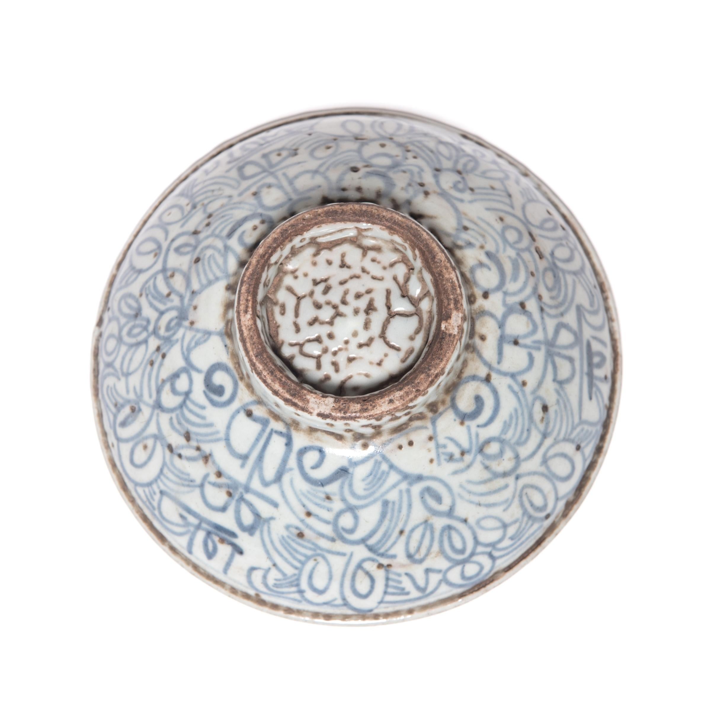 Glazed Chinese Blue and White Rice Bowl, c. 1900 For Sale