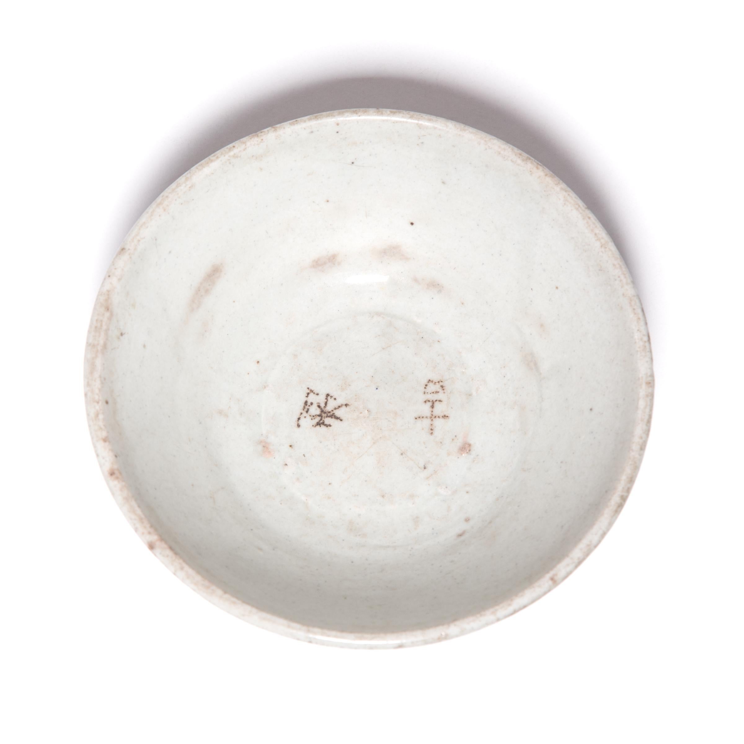 Chinese Blue and White Rice Bowl, c. 1900 In Good Condition For Sale In Chicago, IL