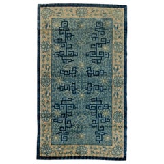 Early 20th Century Chinese Blue Handwoven Wool Rug