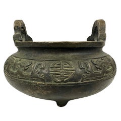 Early 20th Century Chinese Bronze Handcrafted Exquisite Incense Burner