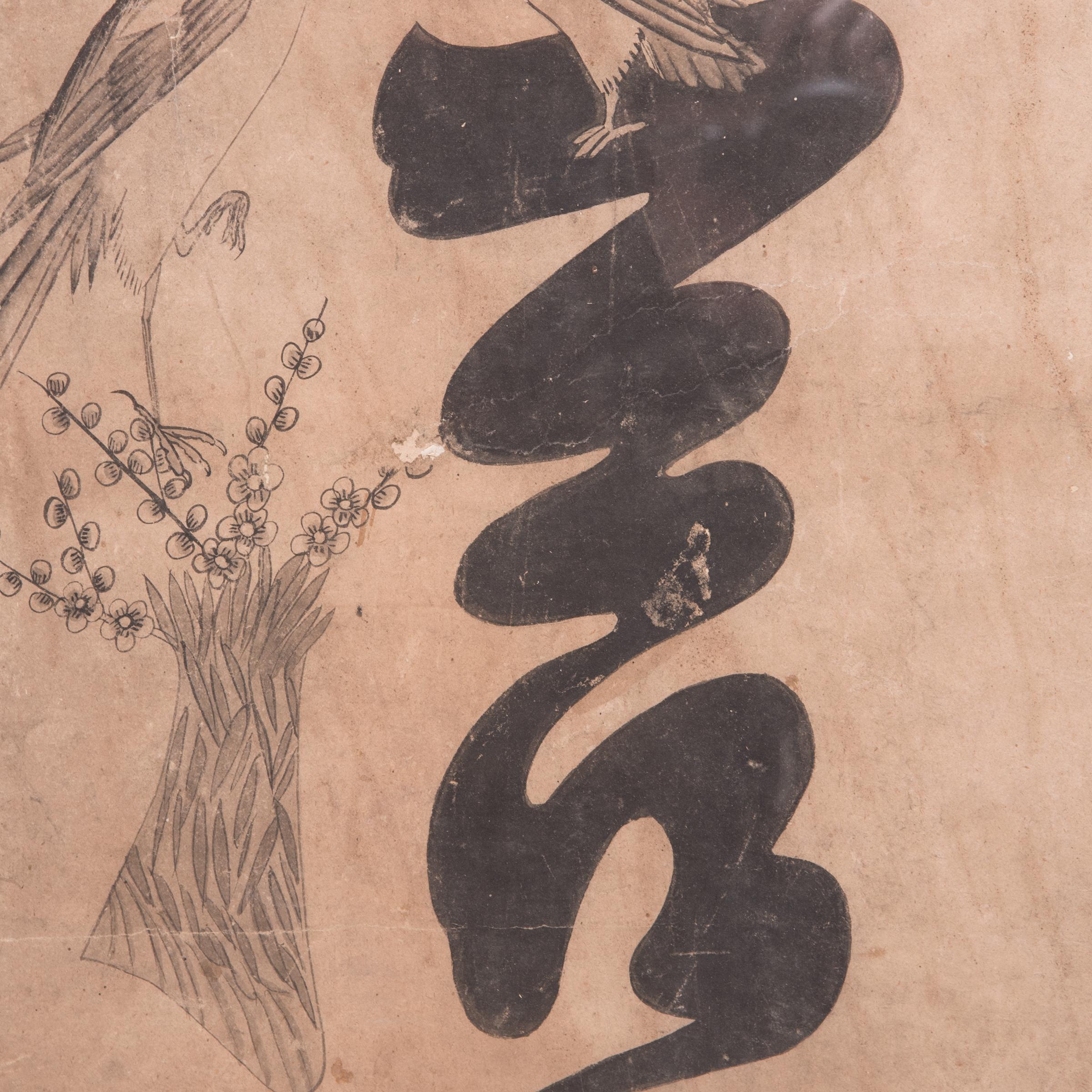 Early 20th Century Chinese Calligrapher's Dream Painting In Good Condition In Chicago, IL