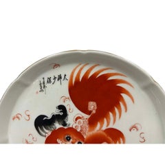 Early 20th Century Chinese Famille Rose Porcelain Plate, Tea Tray