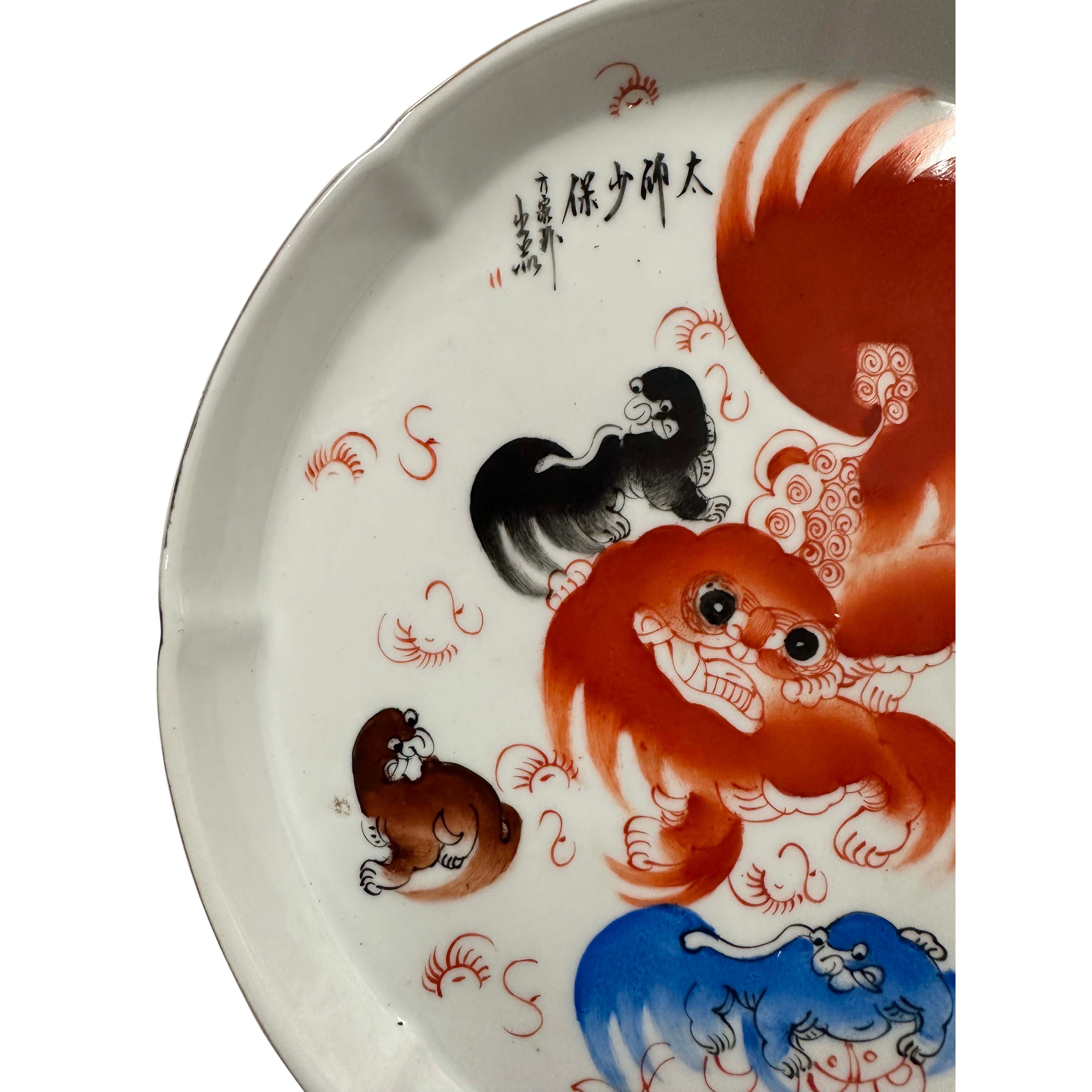Peint à la main Assiette en porcelaine famille rose chinoise du début du 20e siècle, plateau à thé en vente