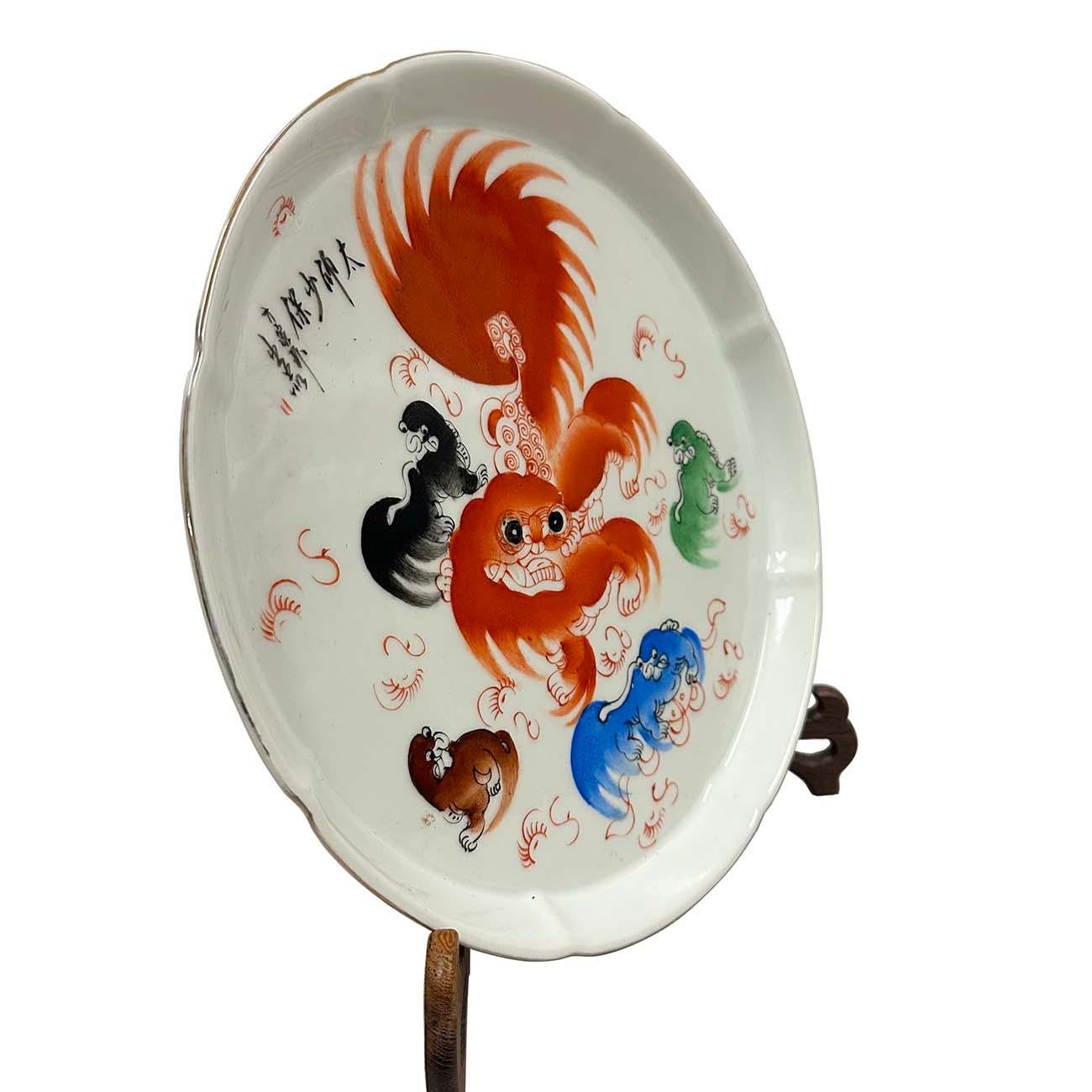 20ième siècle Assiette en porcelaine famille rose chinoise du début du 20e siècle, plateau à thé en vente