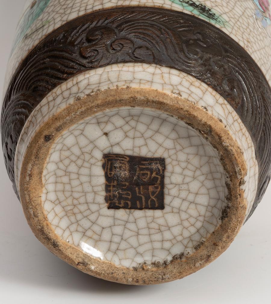 Early 20th Century Chinese Glazed Enamel Porcelain Vase 1