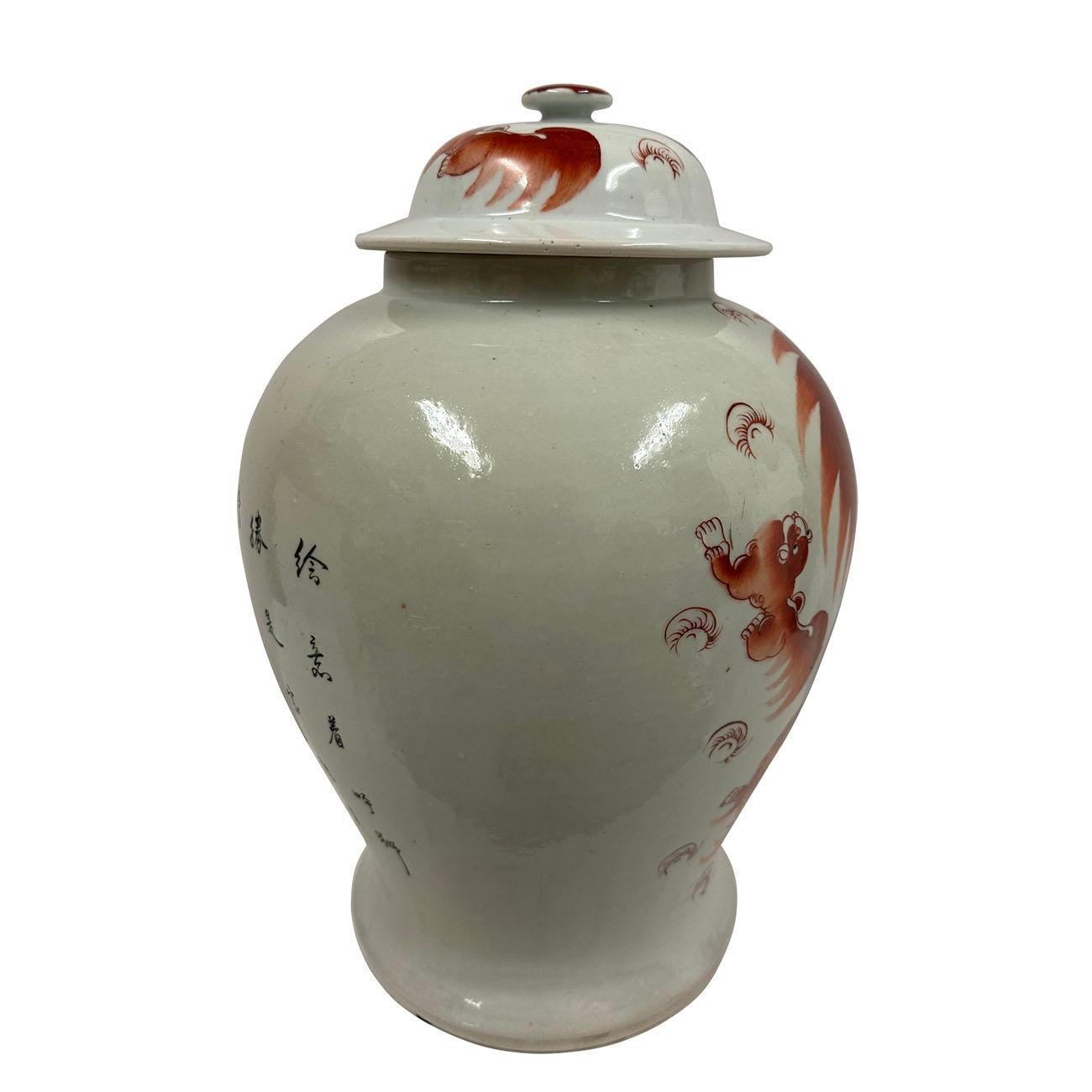 Chinese Export Early 20th Century Chinese Hand Painted FooDog Ginger Jar For Sale