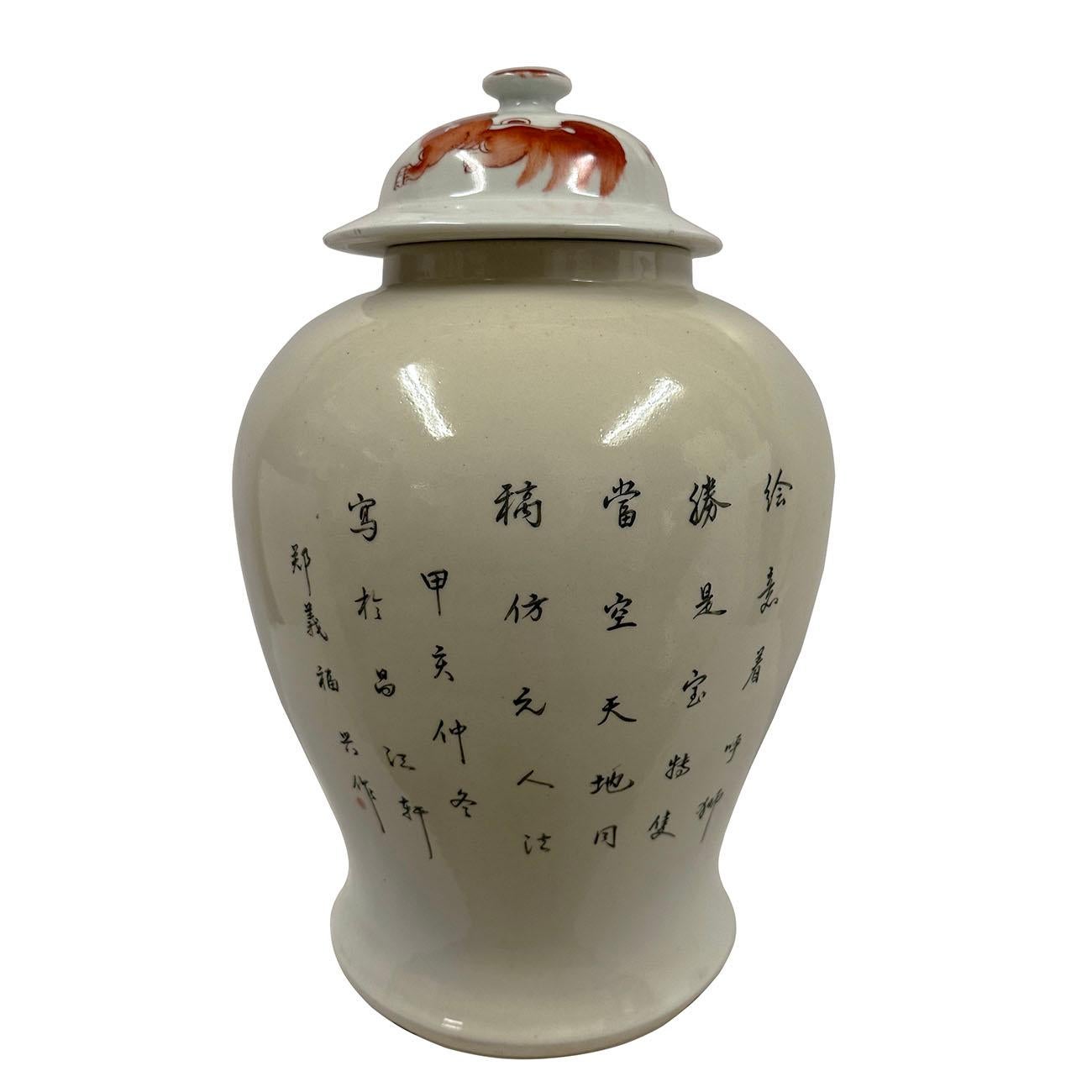 Early 20th Century Chinese Hand Painted FooDog Ginger Jar In Good Condition For Sale In Pomona, CA