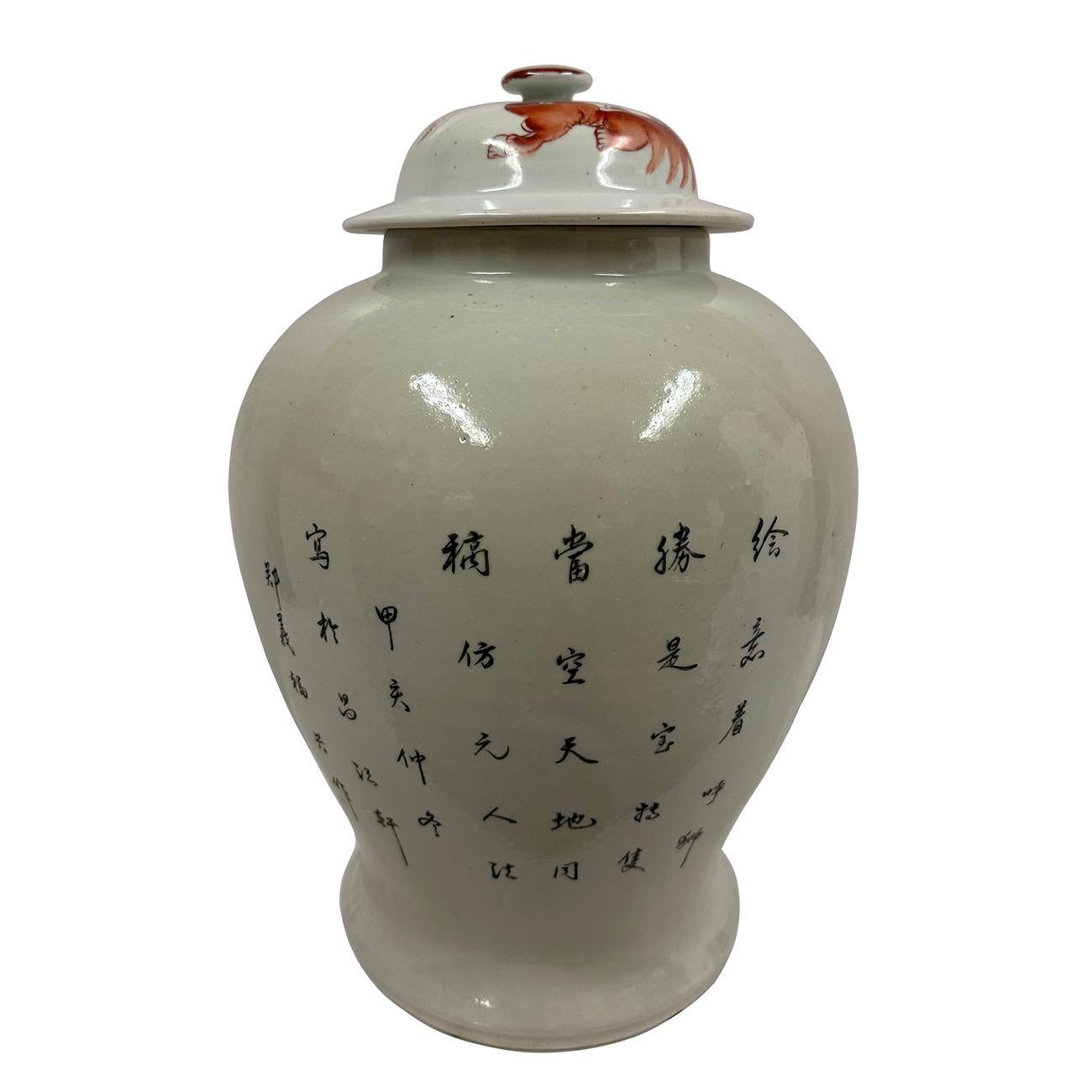Hand-Painted Early 20th Century Chinese Hand Painted FooDog Ginger Jar For Sale