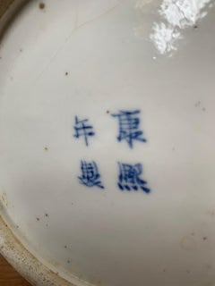 Early 20th Century Chinese Kangxi Style Blue and White Cherry Blossom Ginger Jar