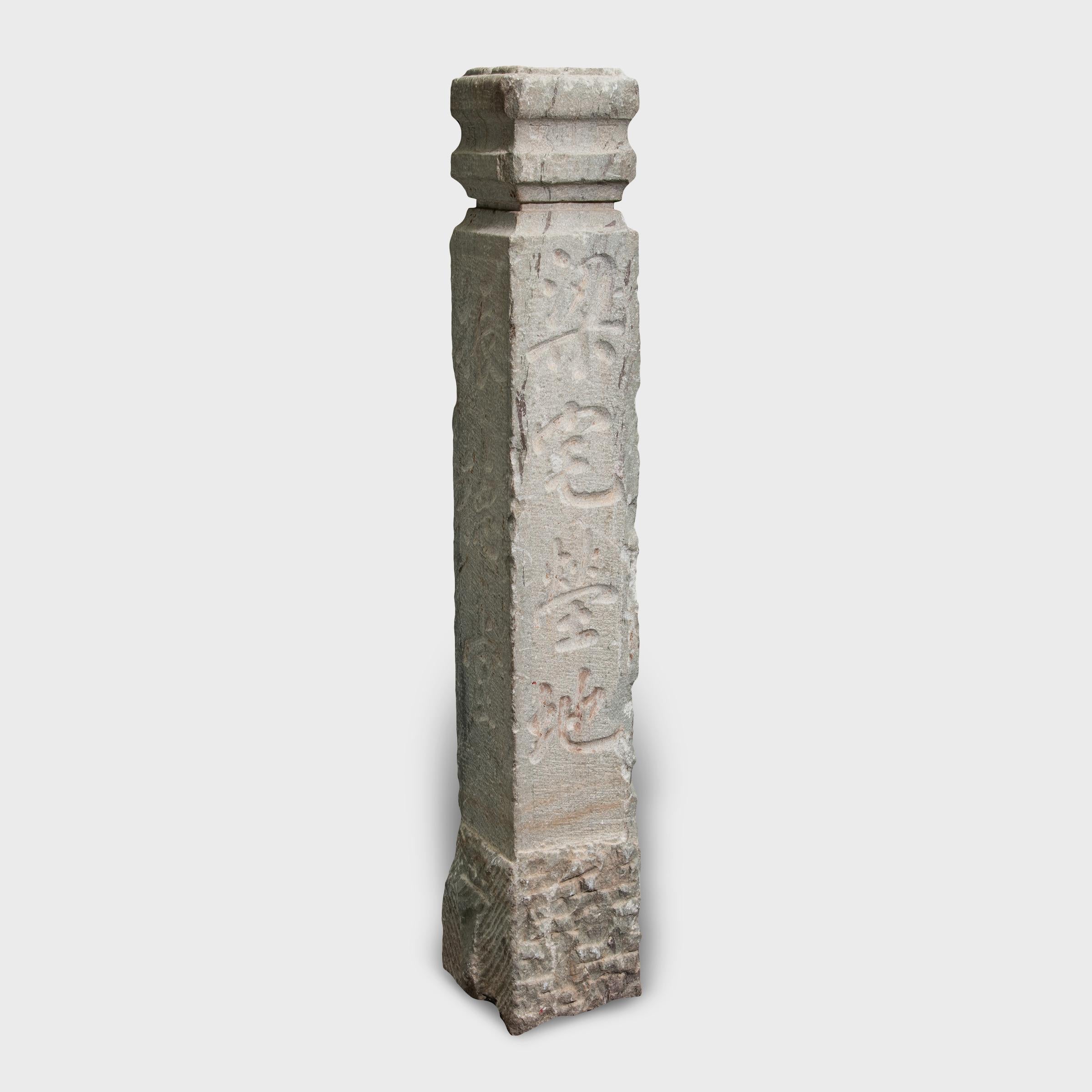 Qing Chinese Path Marker, c. 1908 For Sale