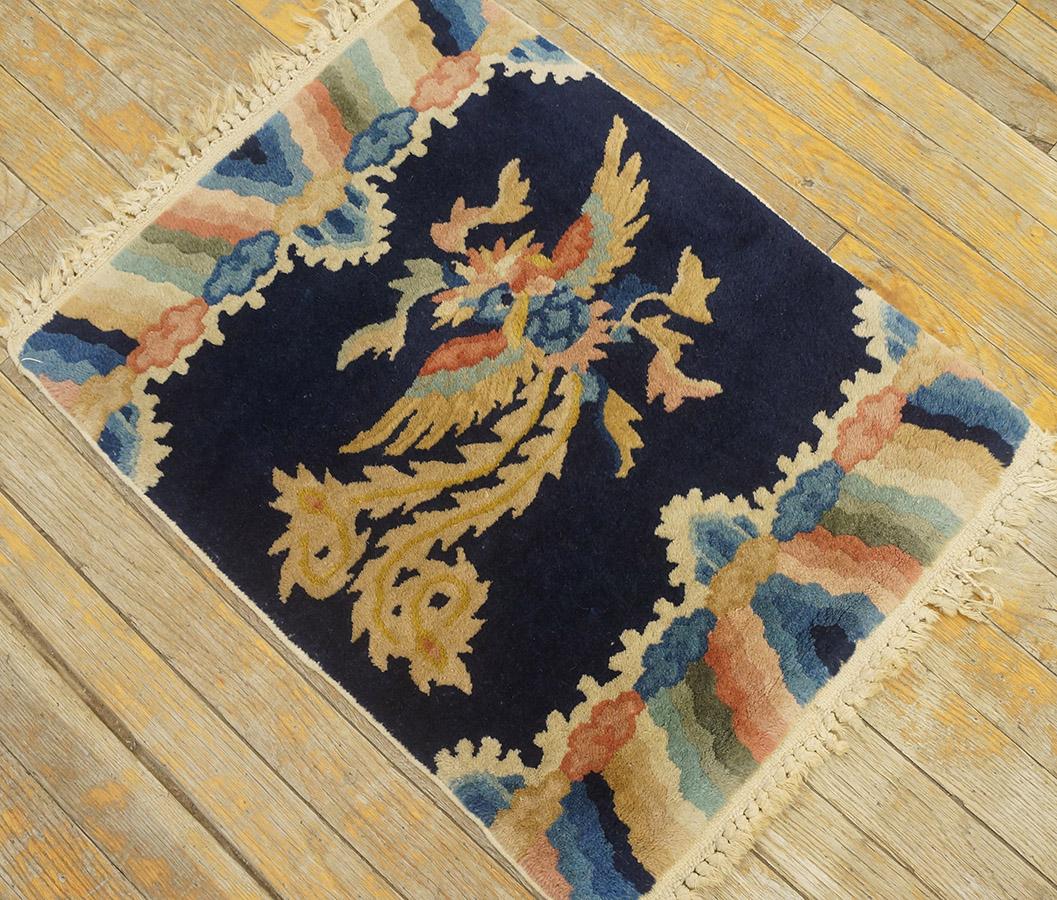 Alfombra china de Pekín de principios del siglo XX ( 1'7'' x 2' - 48 x 61 cm ) Chino en venta