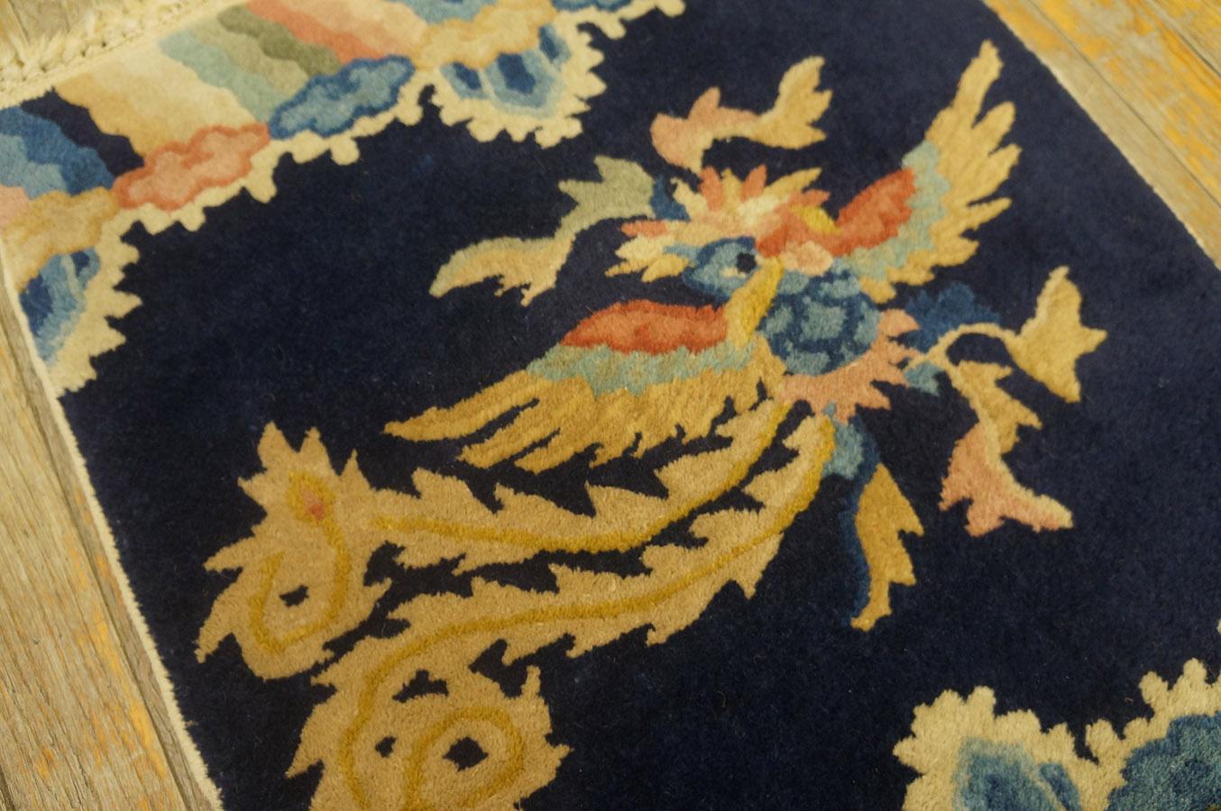 Alfombra china de Pekín de principios del siglo XX ( 1'7'' x 2' - 48 x 61 cm ) en venta 1