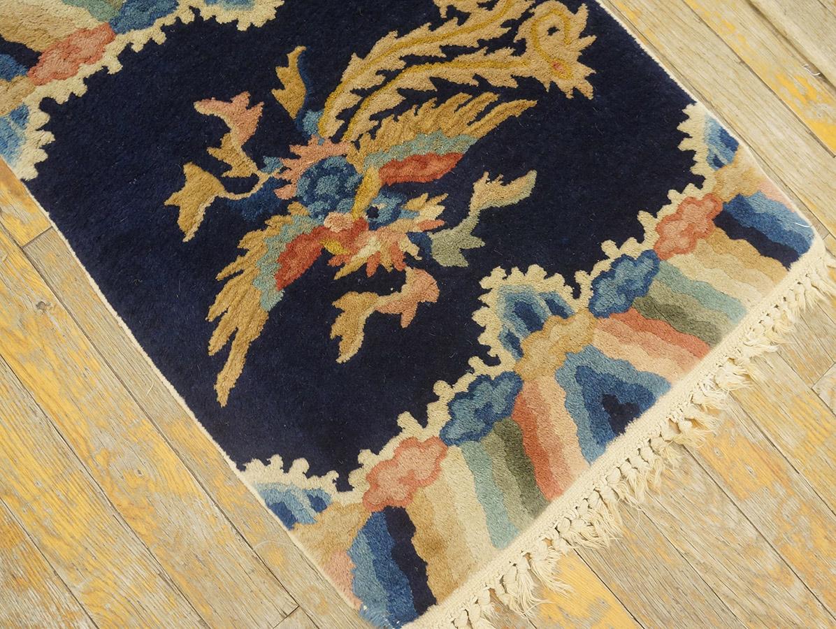 Alfombra china de Pekín de principios del siglo XX ( 1'7'' x 2' - 48 x 61 cm ) en venta 3