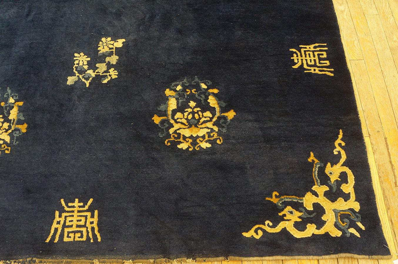 Early 20th Century Chinese Peking Carpet ( 6'3