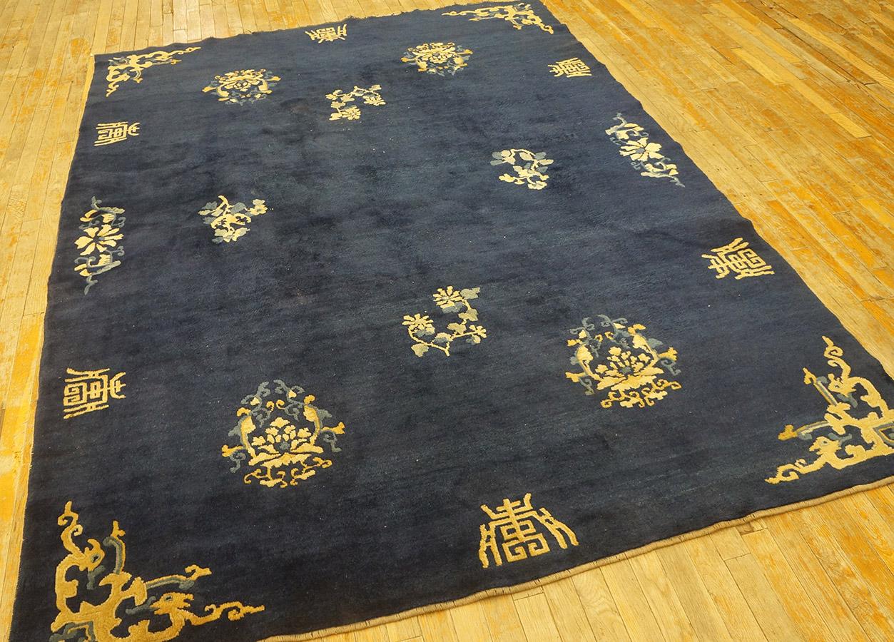 Early 20th Century Chinese Peking Carpet ( 6'3