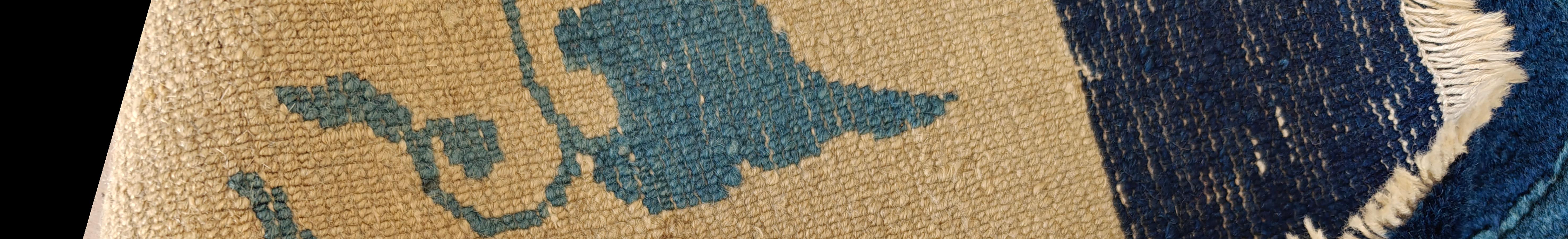 Tapis chinois de Pékin du début du 20ème siècle ( 9' x 11'9