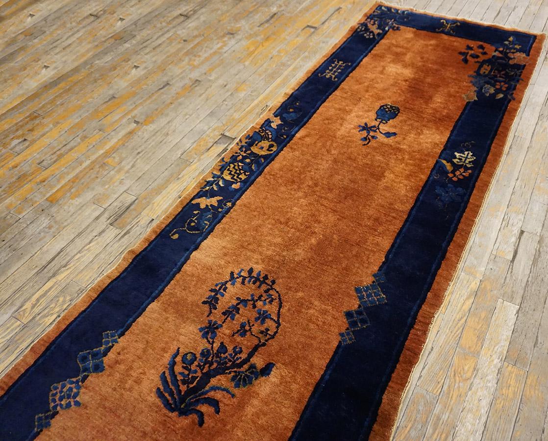 Tapis chinois de Pékin du début du 20e siècle en vente 3