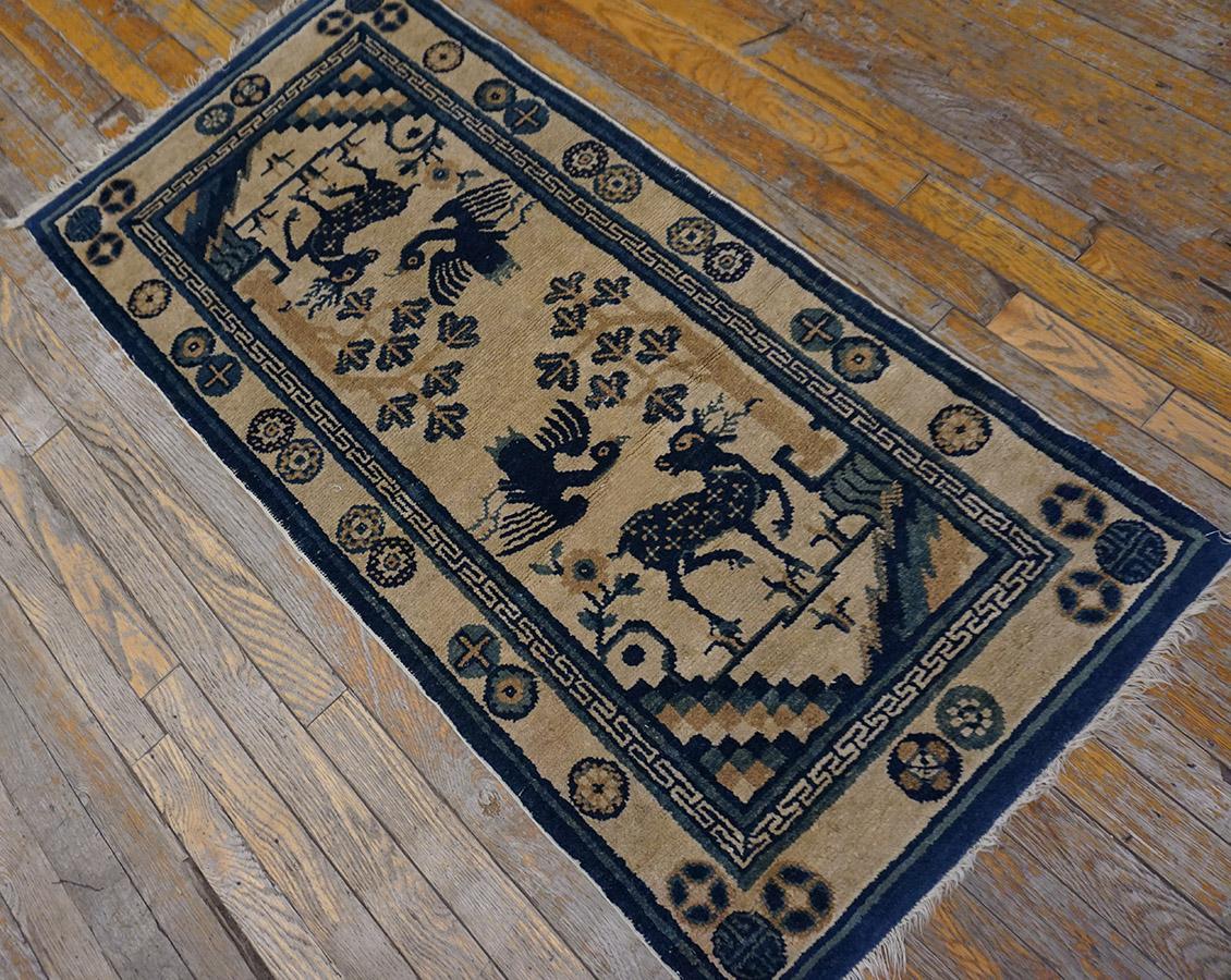 Hand-Knotted Early 20th Century Chinese Peking Carpet For Sale