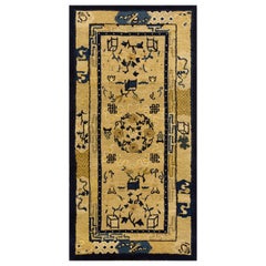 Tapis chinois de Pékin du début du 20ème siècle ( 2'')  x 3'11" - 61 x 119 )