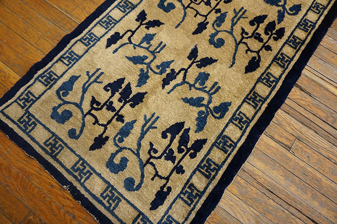 Tapis chinois de Pékin du début du 20e siècle Bon état - En vente à New York, NY