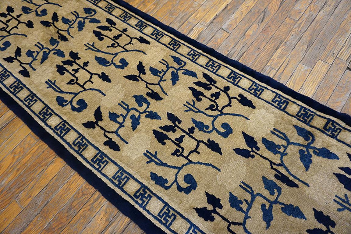 Laine Tapis chinois de Pékin du début du 20e siècle en vente