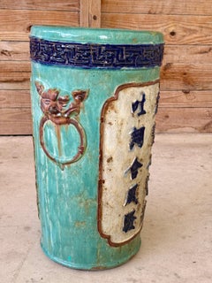Early 20th Century Chinese Shiwan Turquoise Glazed Umbrella Stand