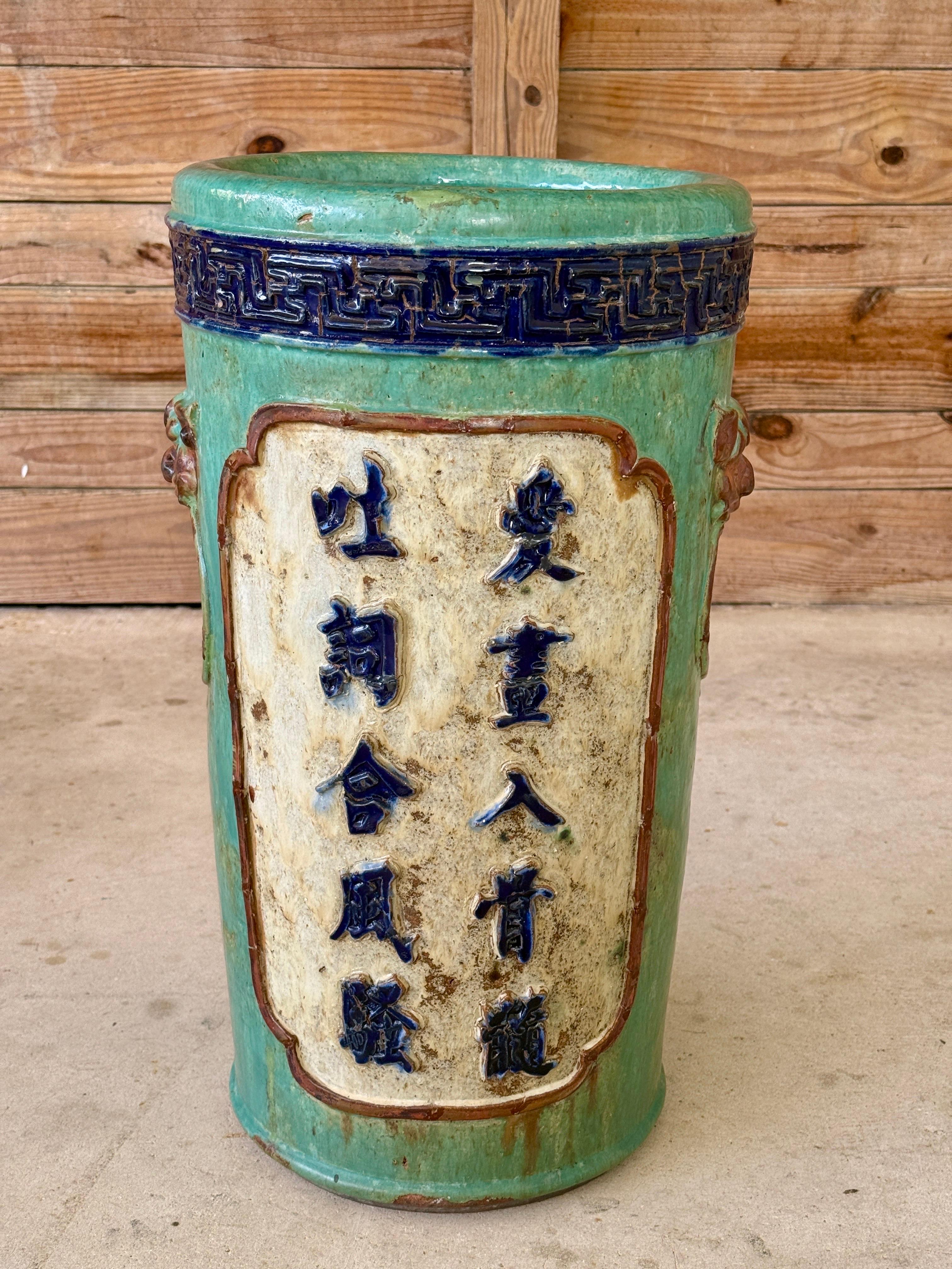 Paragüero chino Shiwan de principios del siglo XX esmaltado en turquesa Chinoiserie en venta