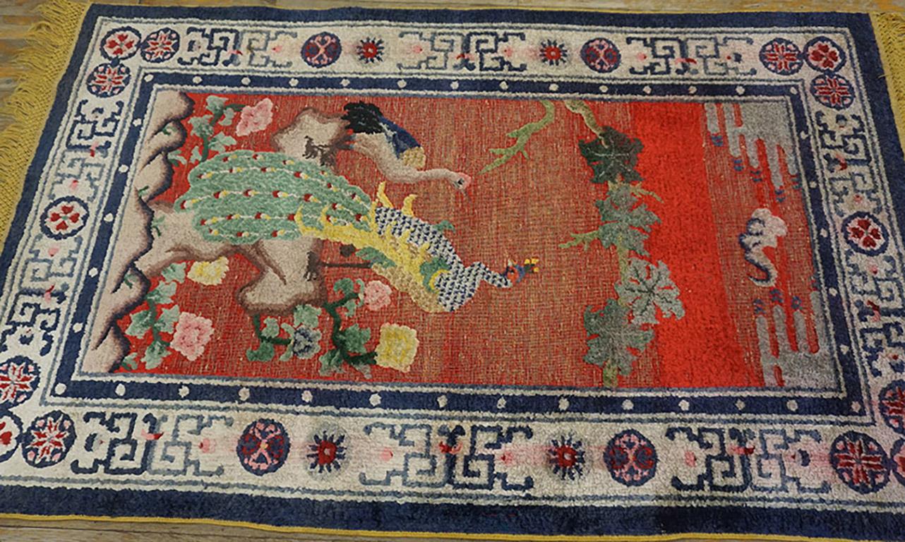 Tapis en soie chinois du début du 20e siècle en vente 4