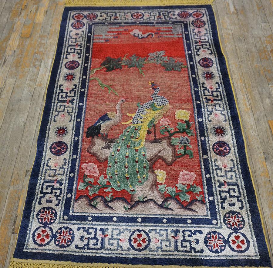 Tapis en soie chinois du début du 20e siècle 3' 2