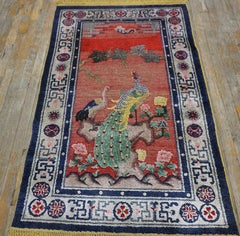 Early 20th Century Chinese Silk Carpet