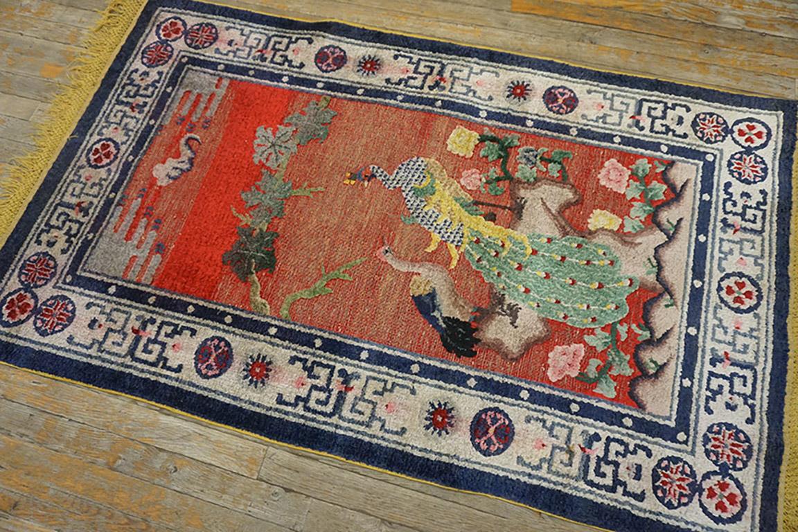 Tapis en soie chinois du début du 20e siècle en vente 1